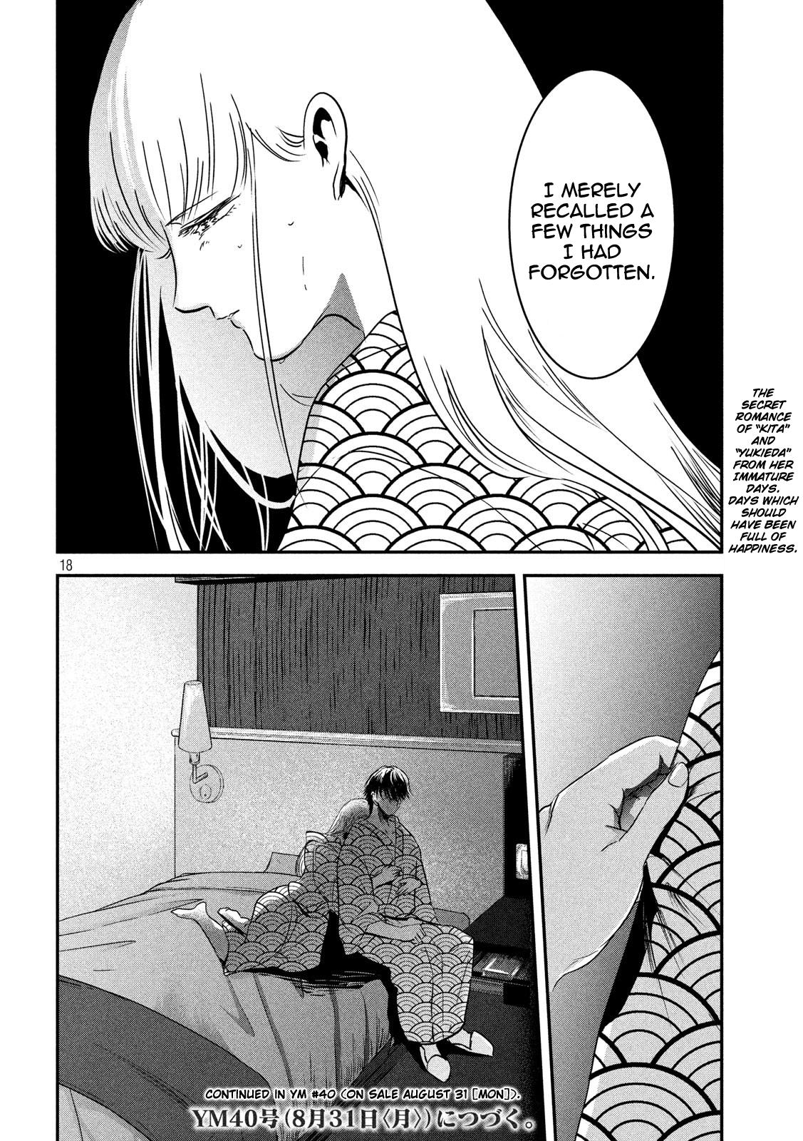 Eating Crab With A Yukionna - Chapter 56