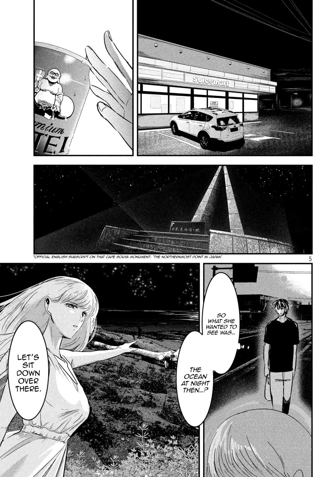 Eating Crab With A Yukionna - Chapter 60