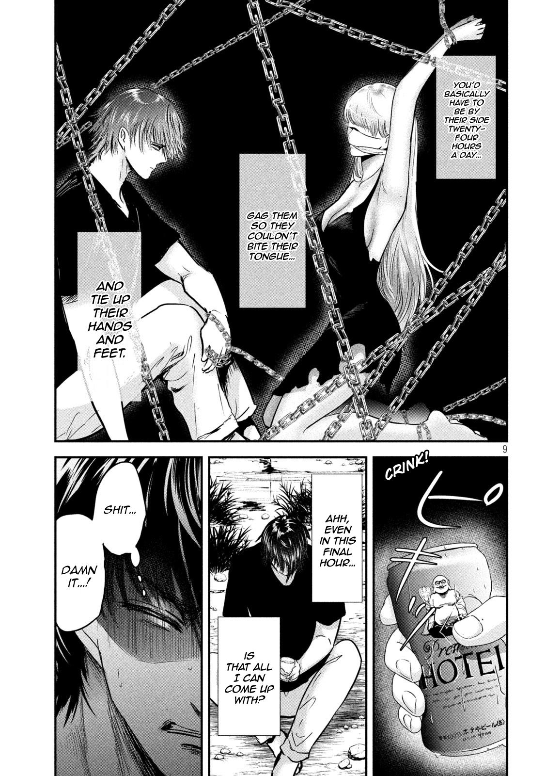 Eating Crab With A Yukionna - Chapter 60