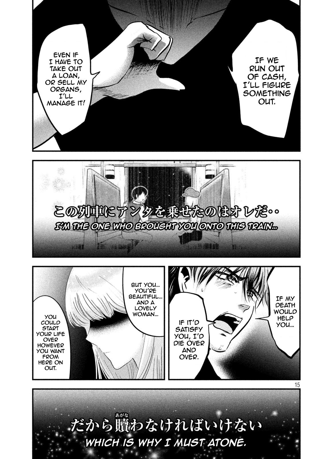 Eating Crab With A Yukionna - Chapter 60