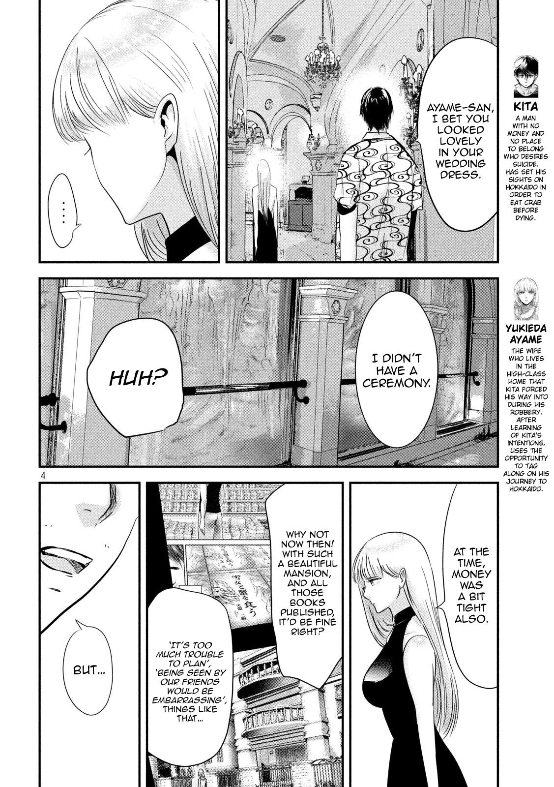 Eating Crab With A Yukionna - Chapter 53