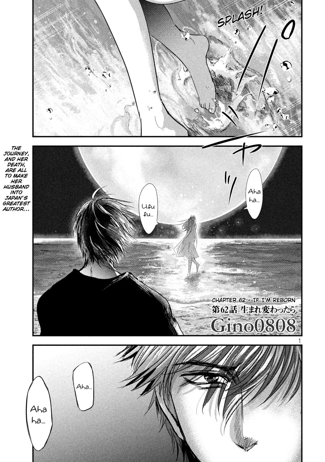 Eating Crab With A Yukionna - Chapter 62