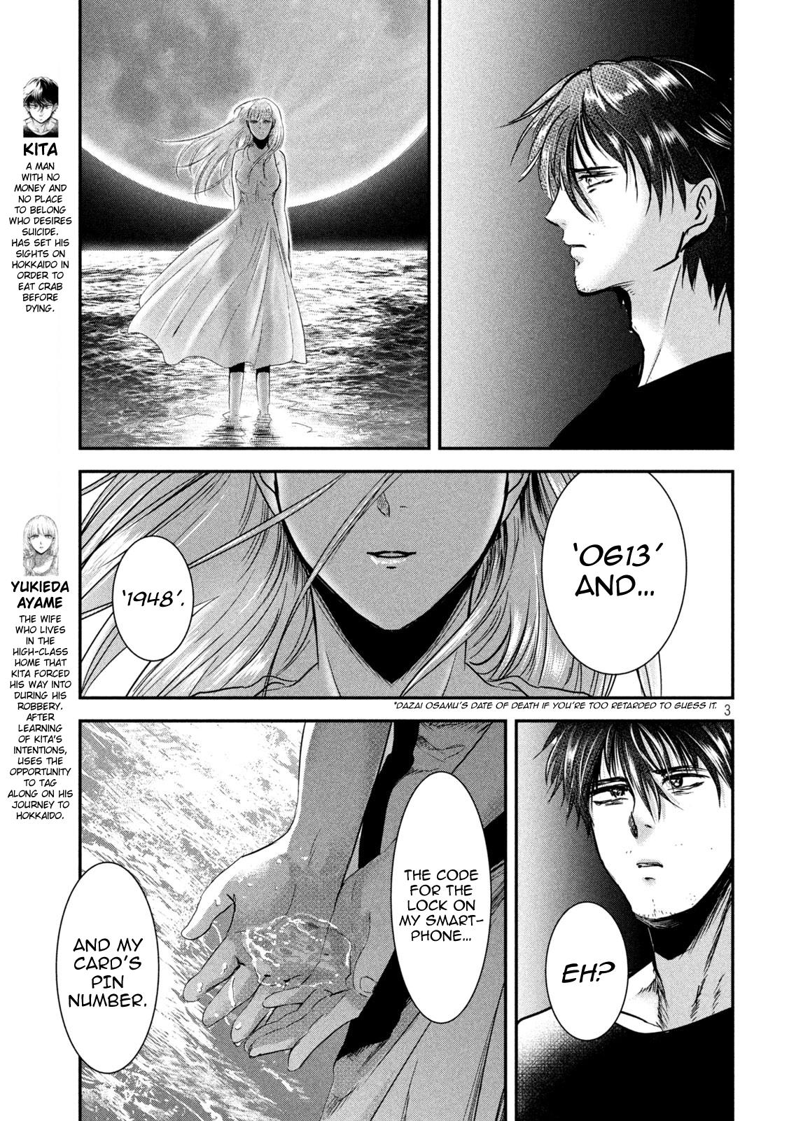 Eating Crab With A Yukionna - Chapter 62