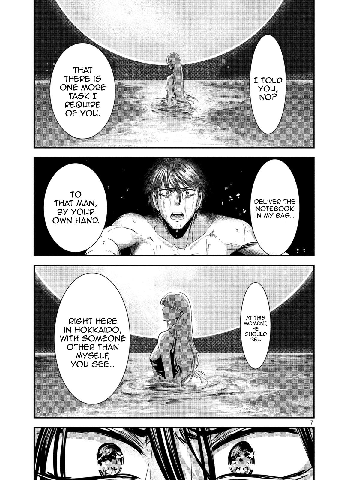 Eating Crab With A Yukionna - Chapter 62