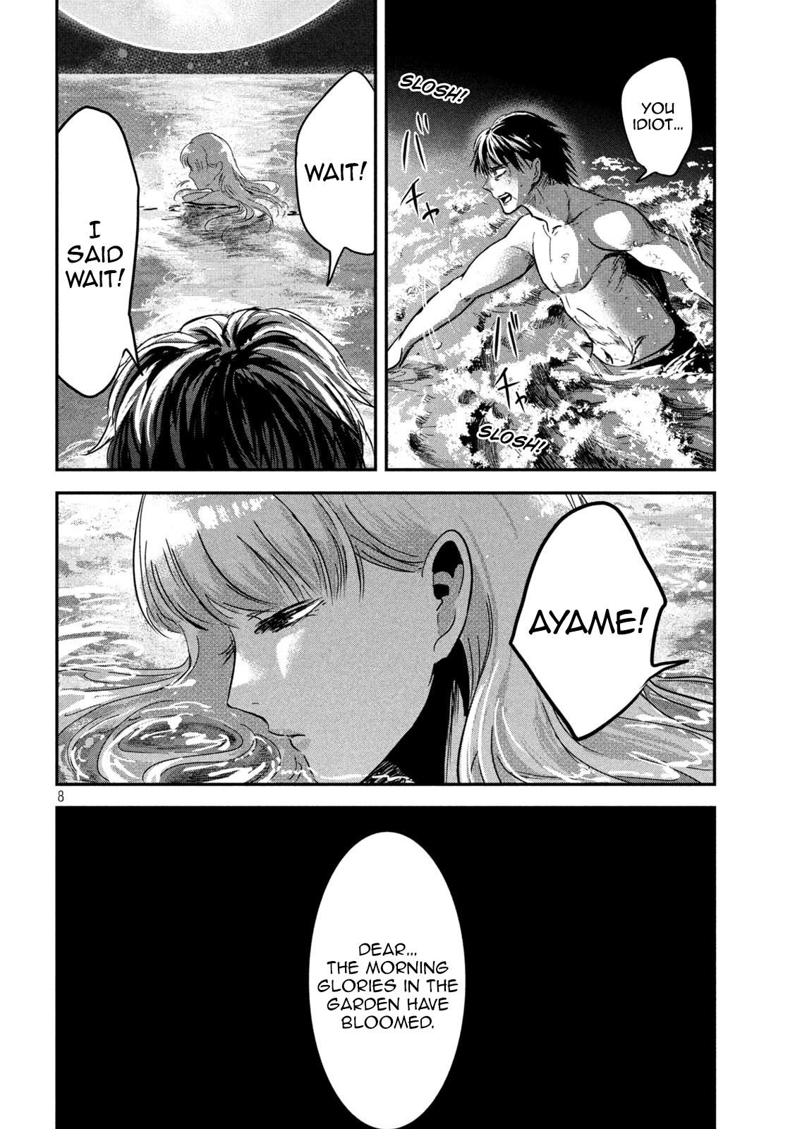 Eating Crab With A Yukionna - Chapter 62