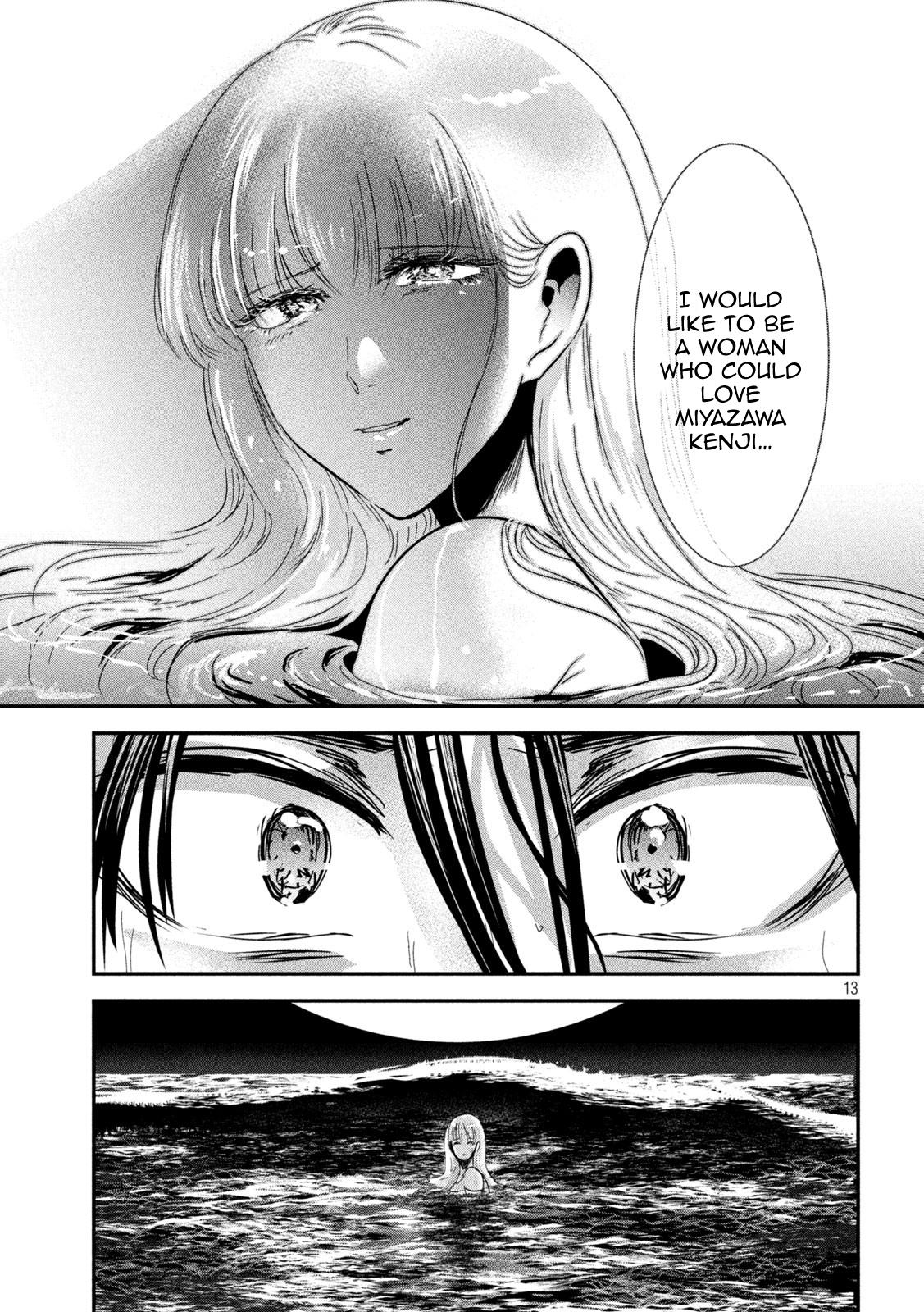 Eating Crab With A Yukionna - Chapter 62