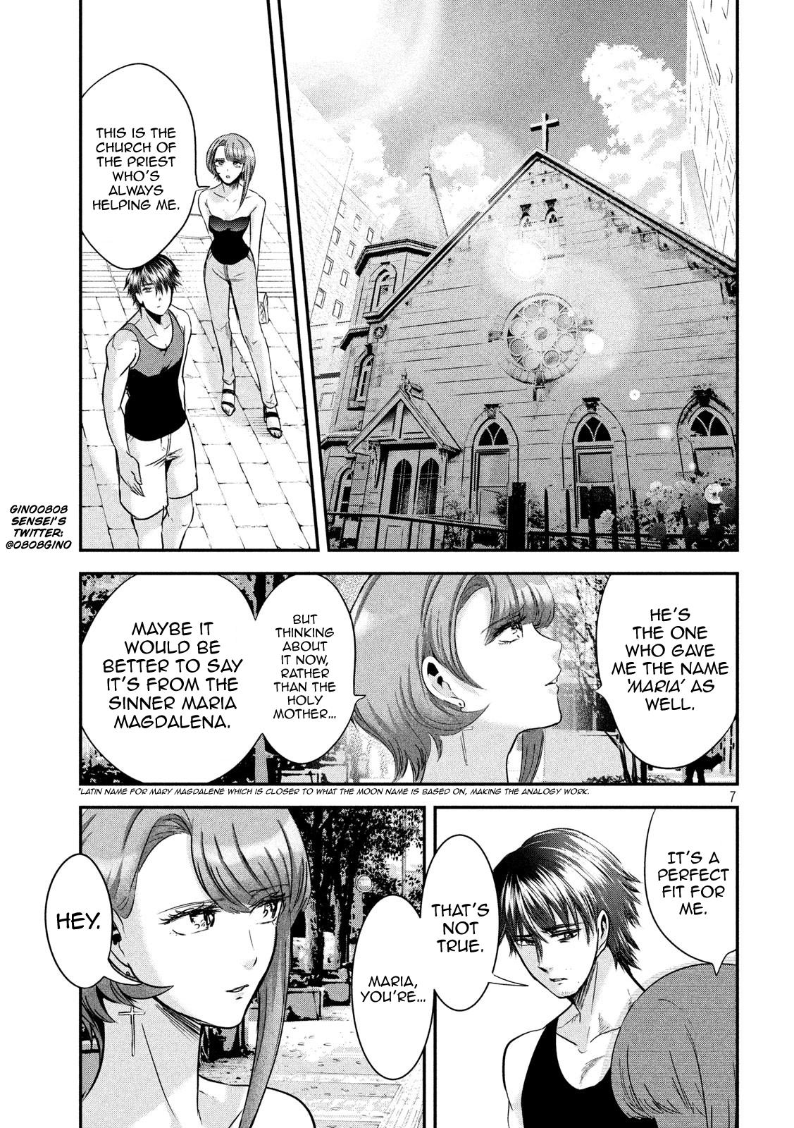 Eating Crab With A Yukionna - Chapter 49