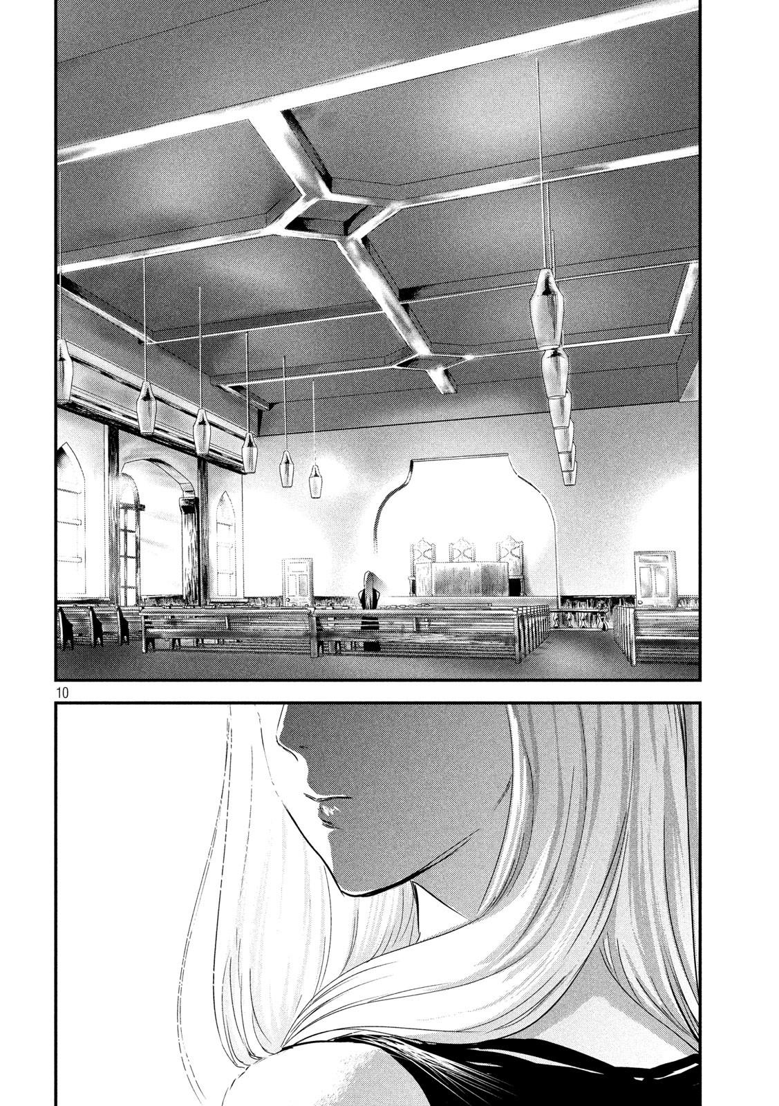 Eating Crab With A Yukionna - Chapter 49