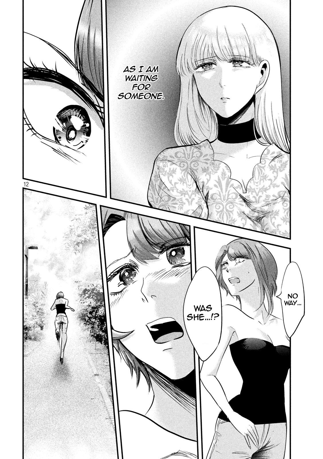 Eating Crab With A Yukionna - Chapter 49