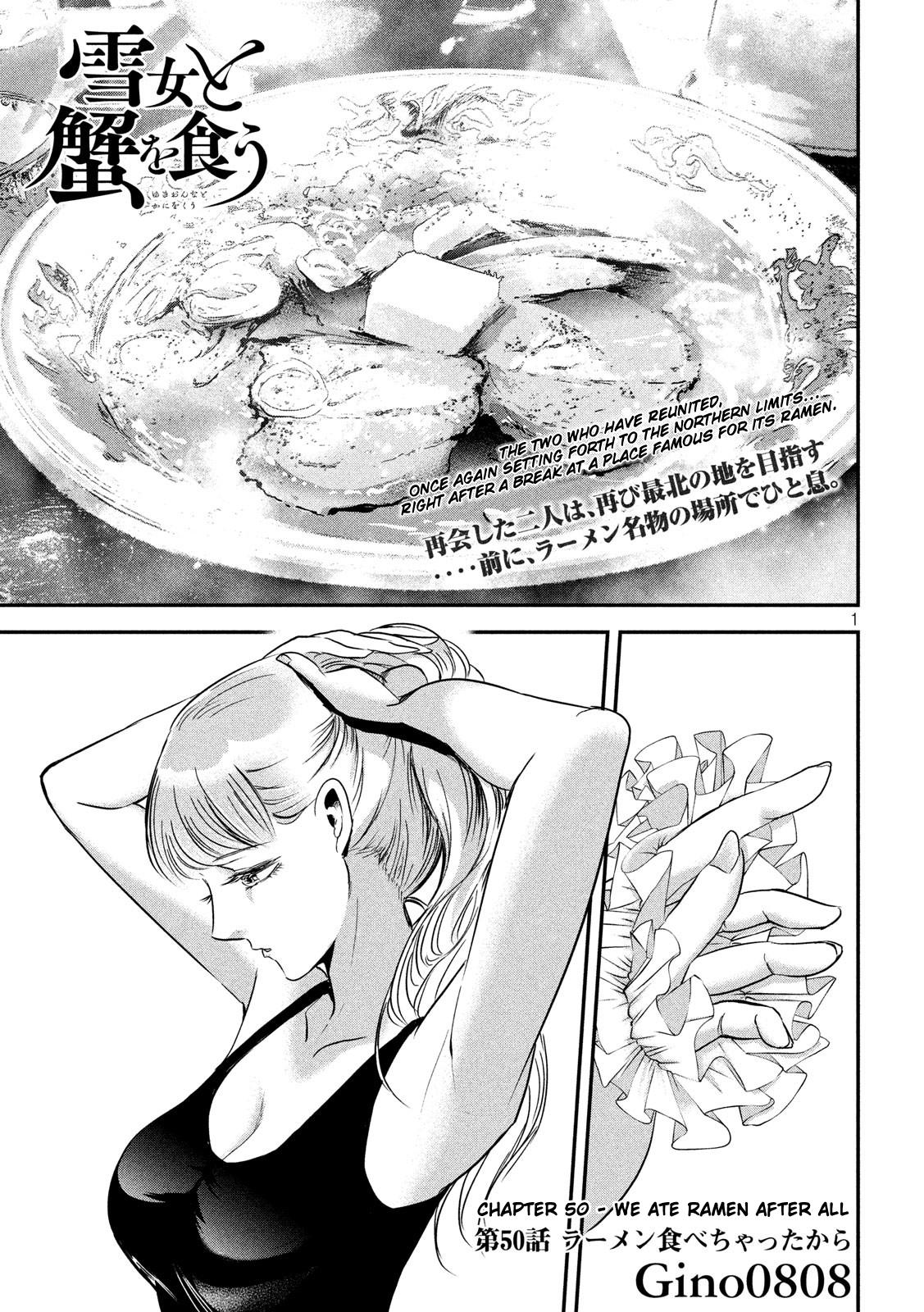 Eating Crab With A Yukionna - Chapter 50