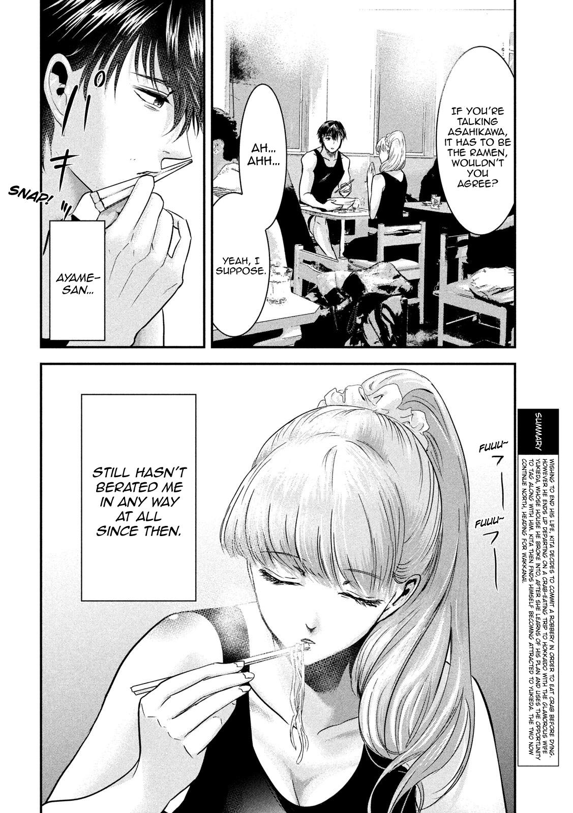 Eating Crab With A Yukionna - Chapter 50