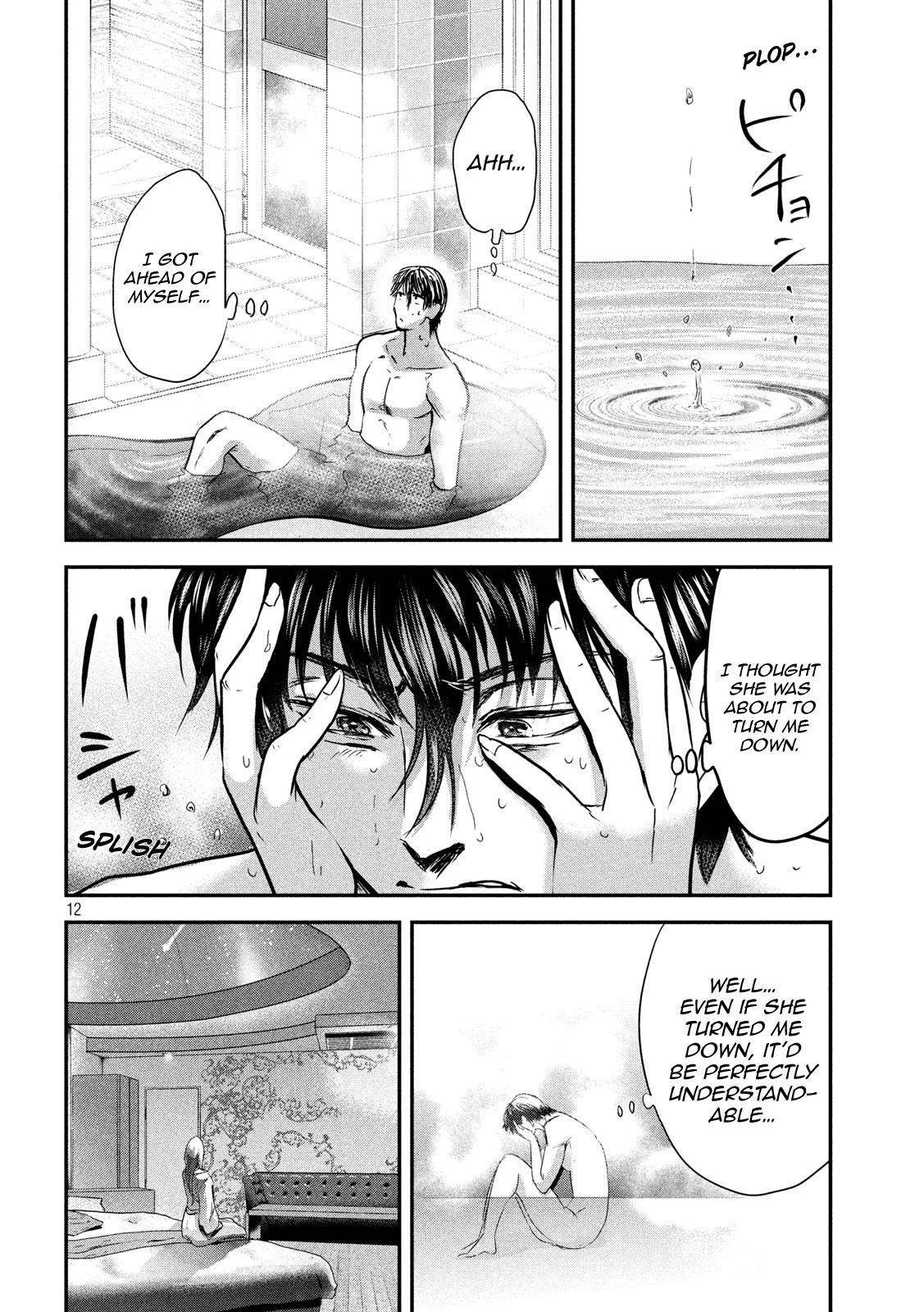 Eating Crab With A Yukionna - Chapter 50