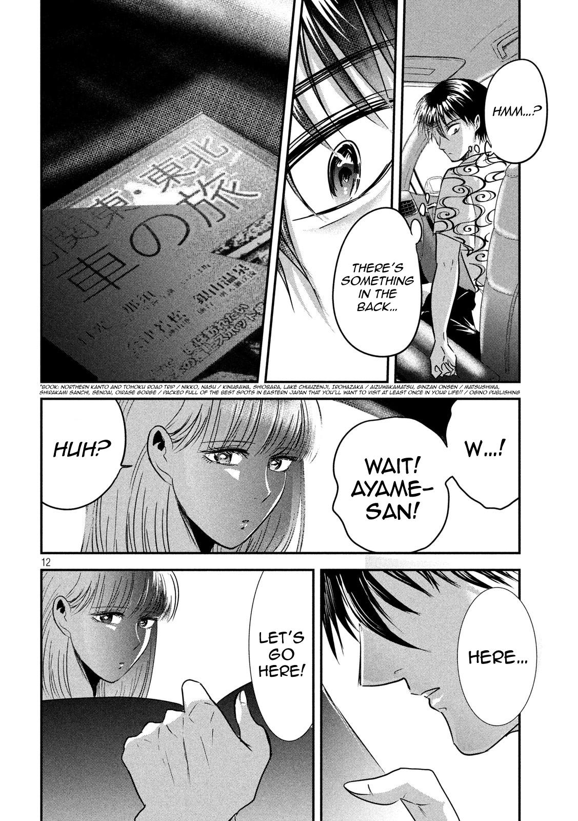 Eating Crab With A Yukionna - Chapter 52