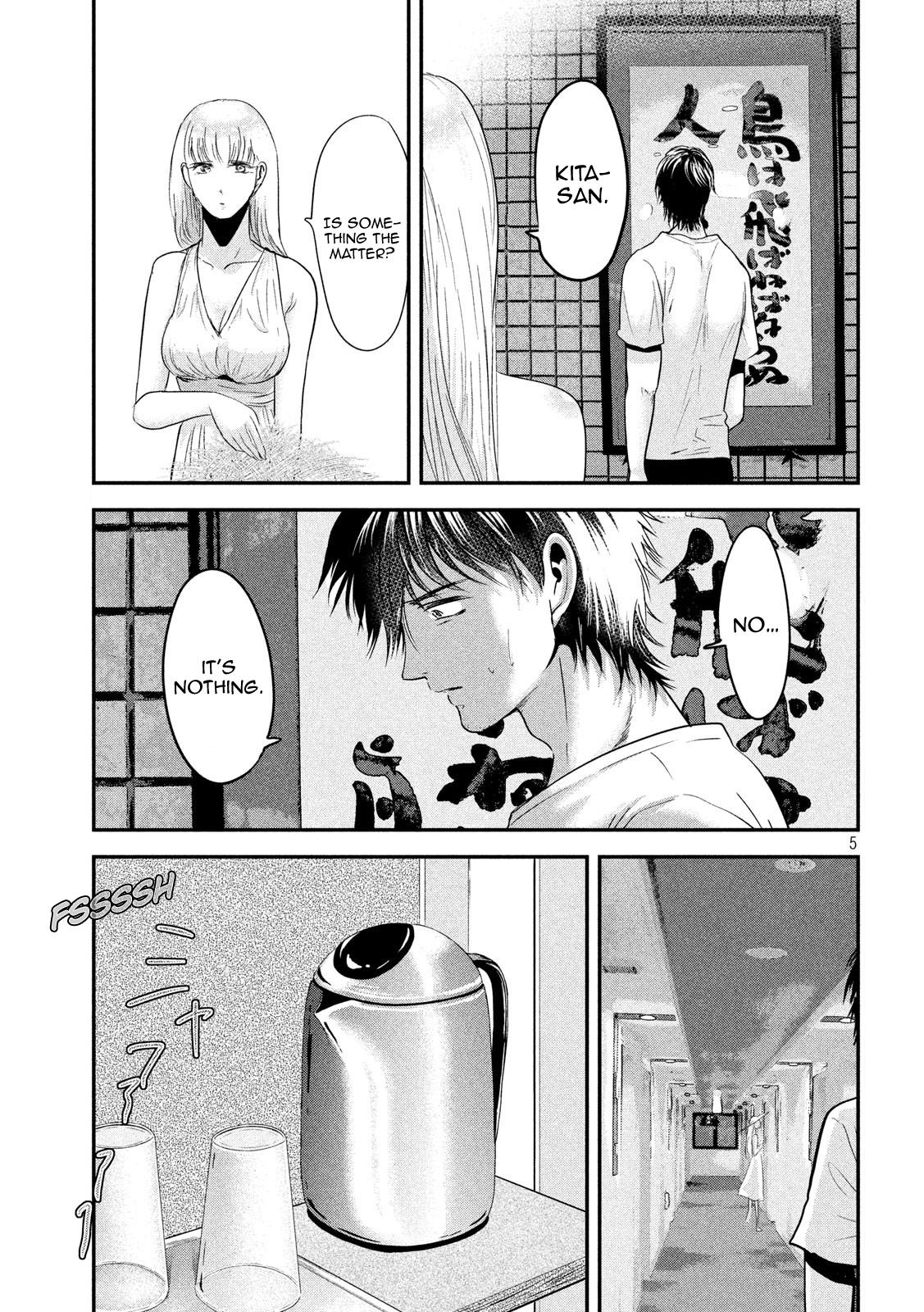 Eating Crab With A Yukionna - Chapter 55