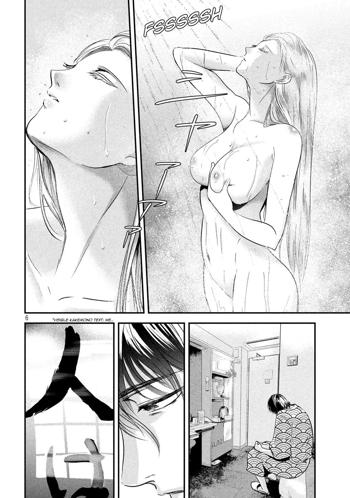 Eating Crab With A Yukionna - Chapter 55