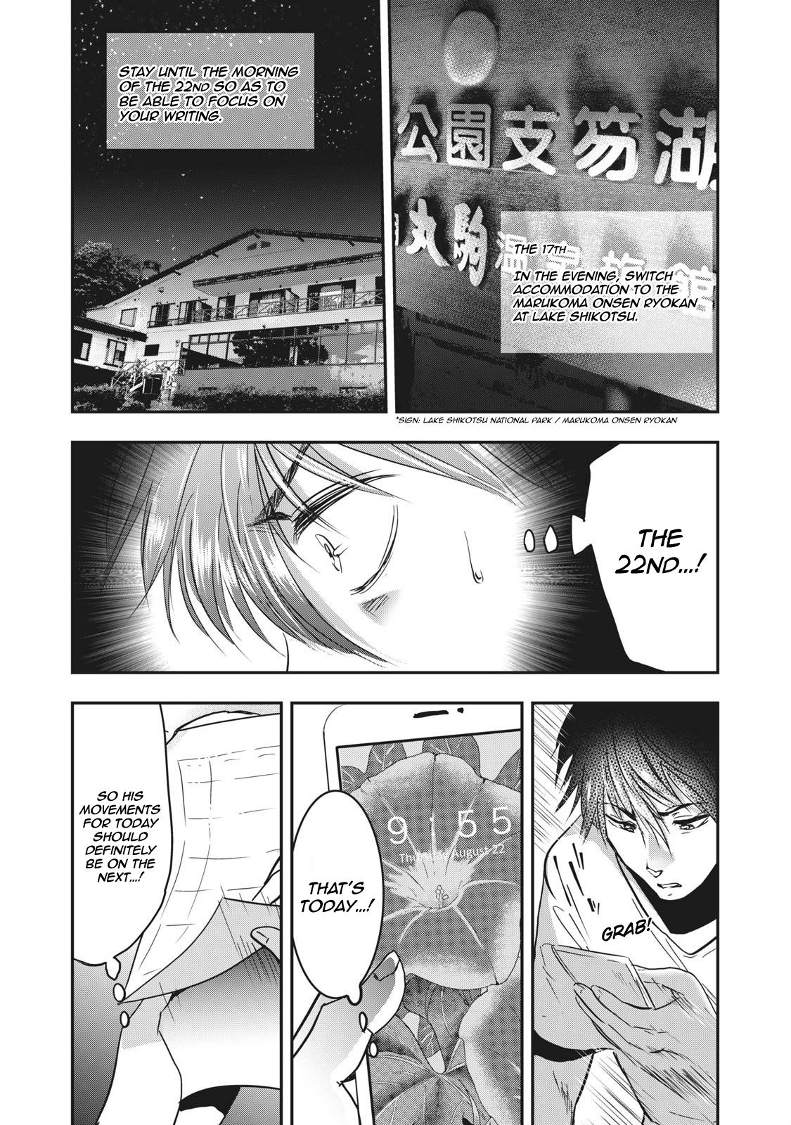 Eating Crab With A Yukionna - Chapter 65