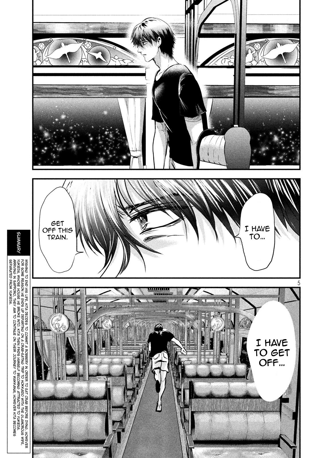 Eating Crab With A Yukionna - Chapter 48