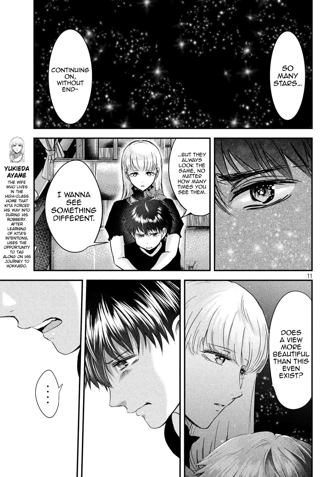 Eating Crab With A Yukionna - Chapter 48