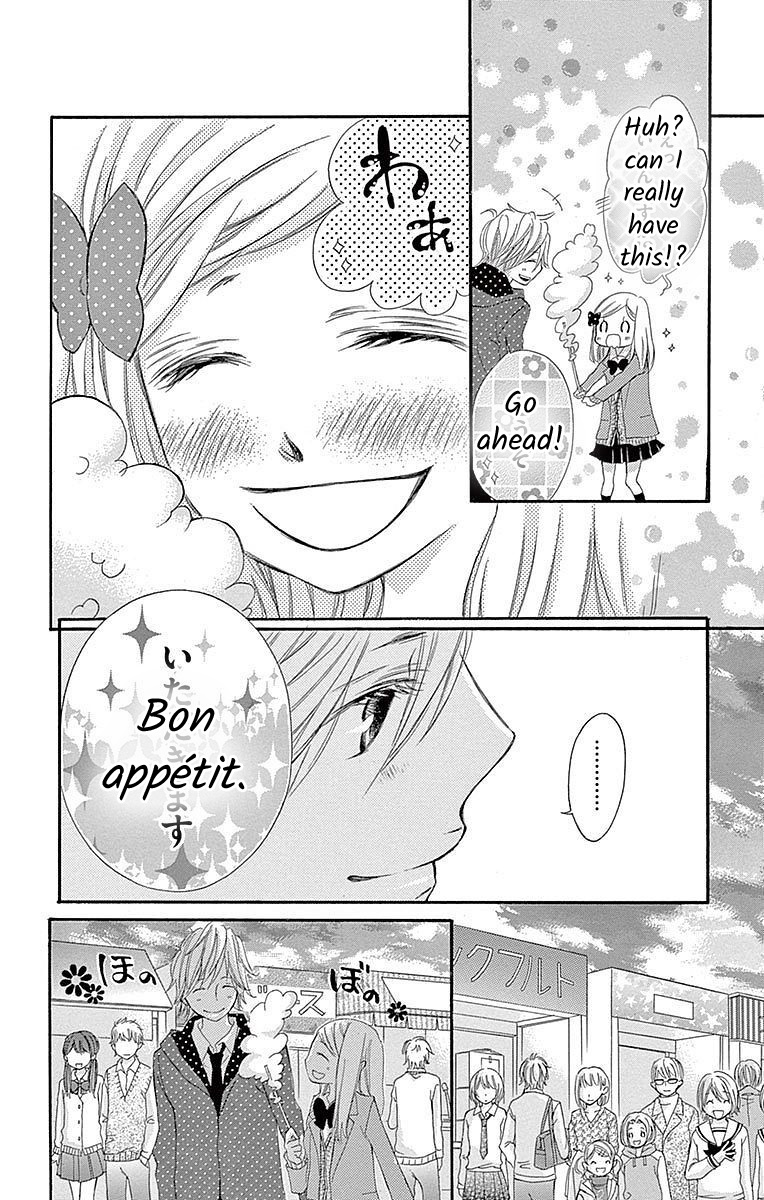 Seifuku No Binetsu - Vol.1 Chapter 4