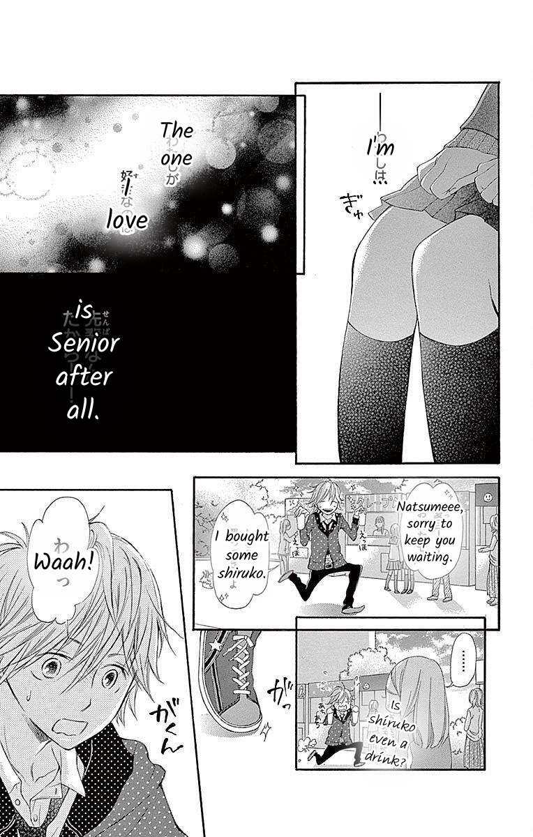 Seifuku No Binetsu - Vol.1 Chapter 4