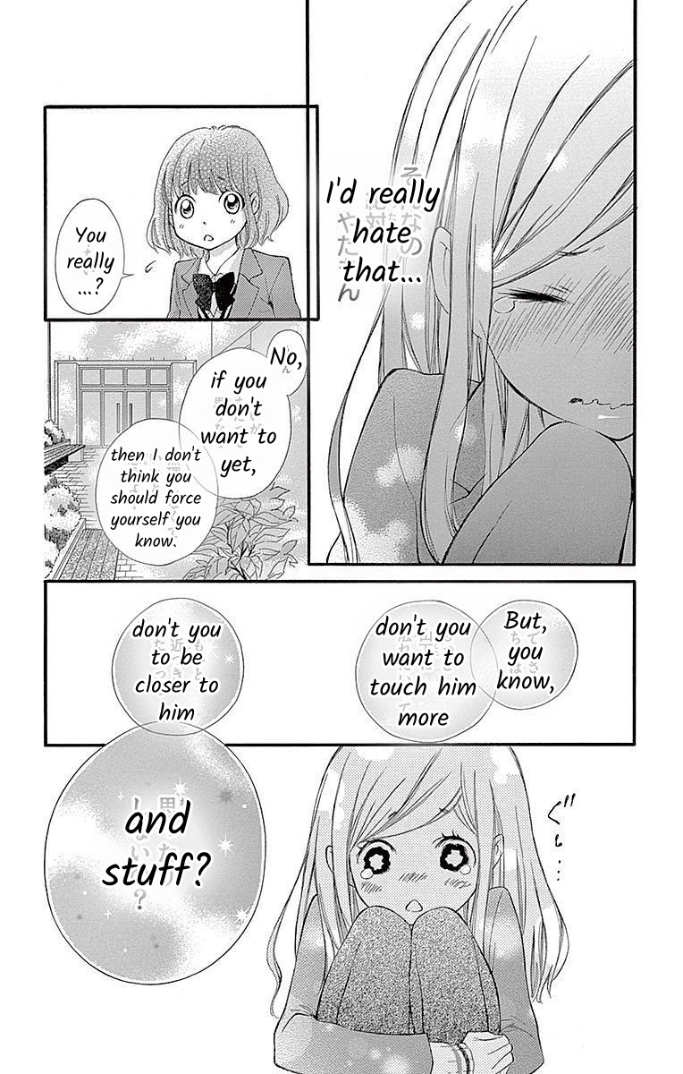 Seifuku No Binetsu - Vol.3 Chapter 14