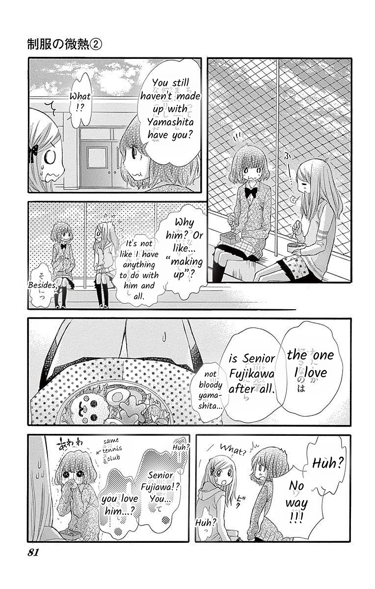 Seifuku No Binetsu - Vol.2 Chapter 8