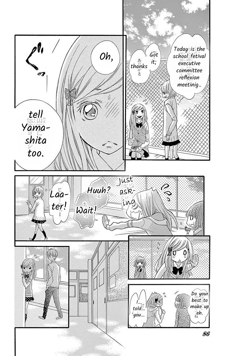 Seifuku No Binetsu - Vol.2 Chapter 8