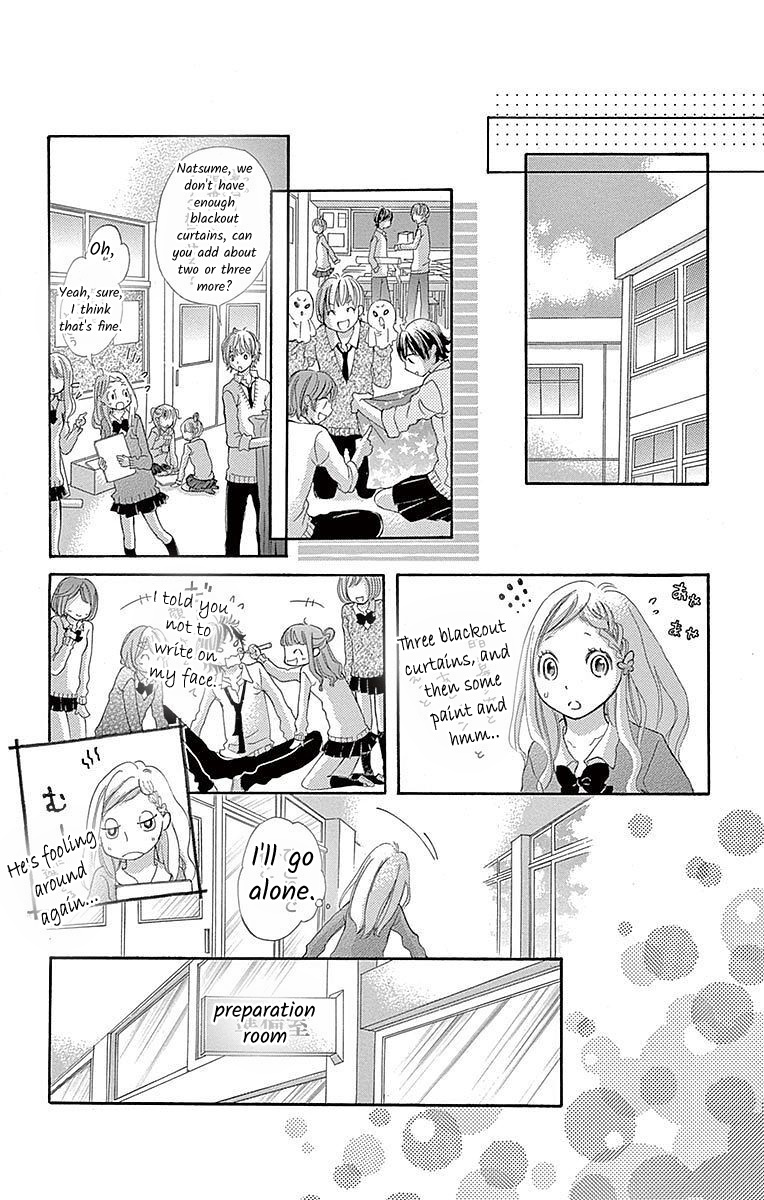 Seifuku No Binetsu - Vol.1 Chapter 2