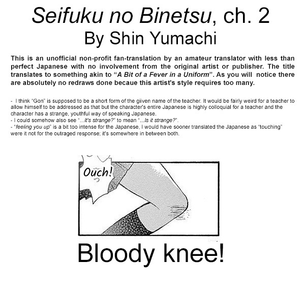 Seifuku No Binetsu - Vol.1 Chapter 2