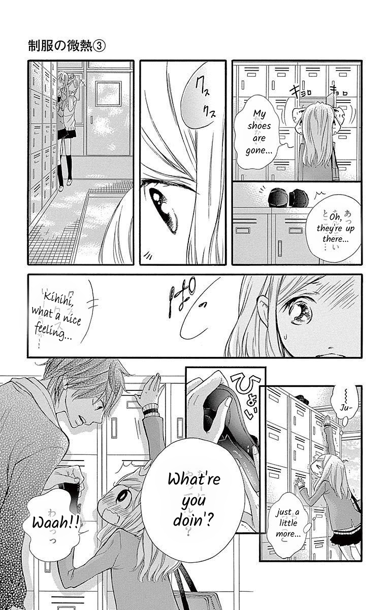 Seifuku No Binetsu - Vol.3 Chapter 13