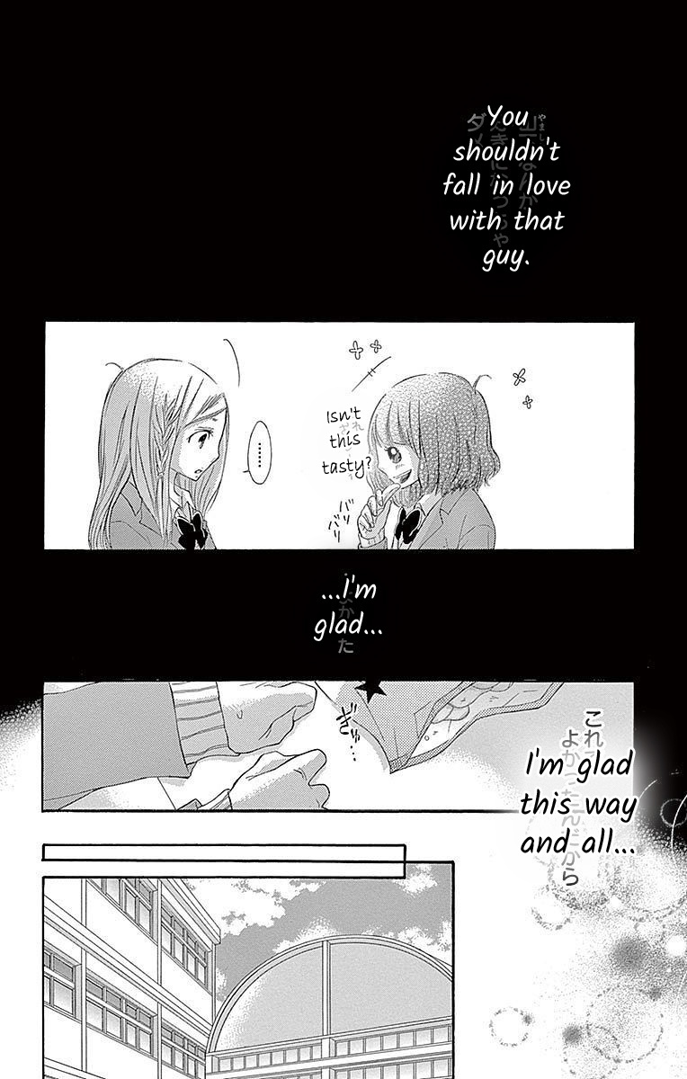 Seifuku No Binetsu - Vol.1 Chapter 5