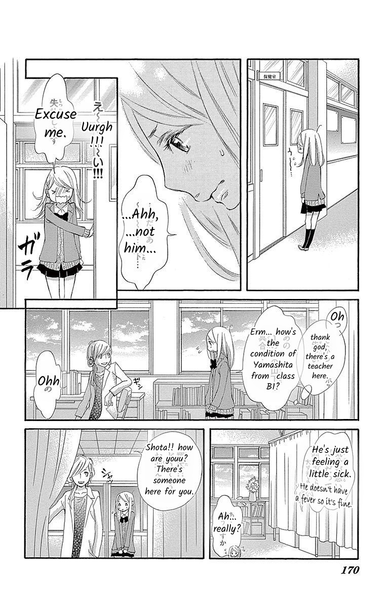 Seifuku No Binetsu - Vol.1 Chapter 5