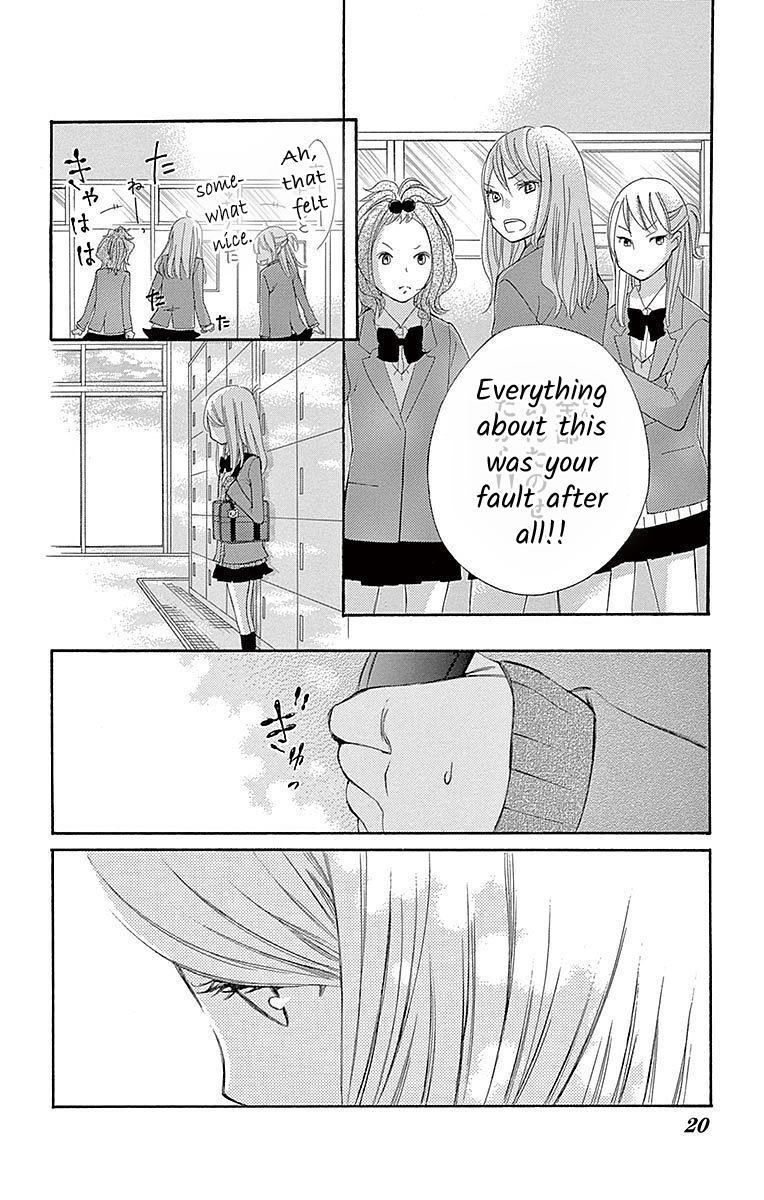 Seifuku No Binetsu - Vol.2 Chapter 6