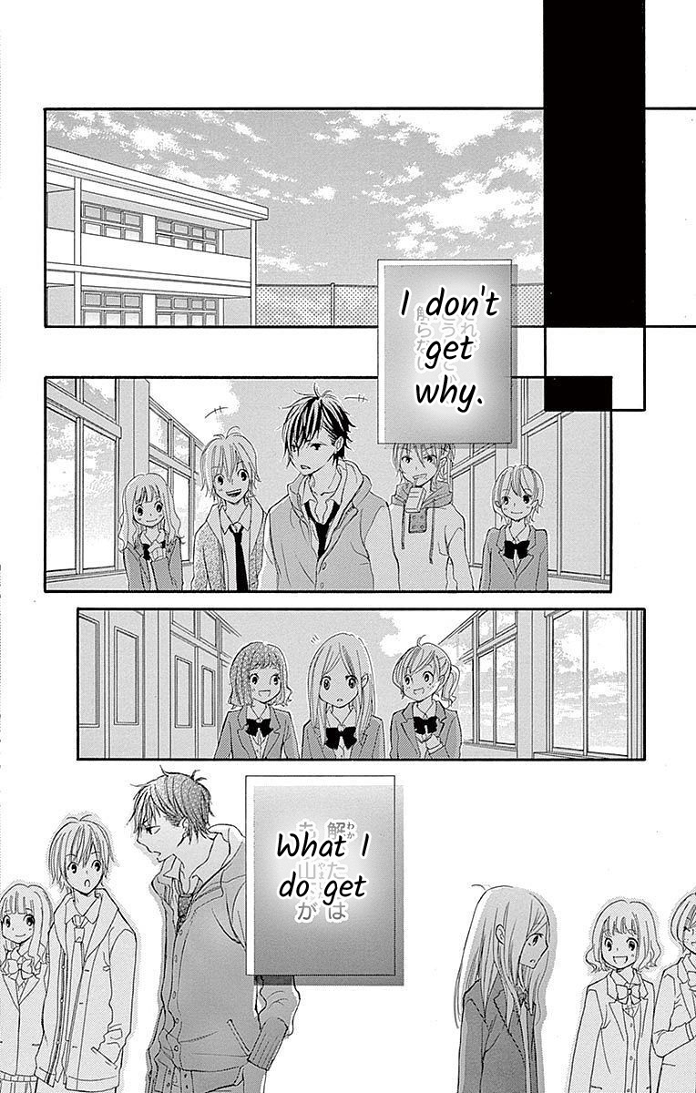 Seifuku No Binetsu - Vol.2 Chapter 6