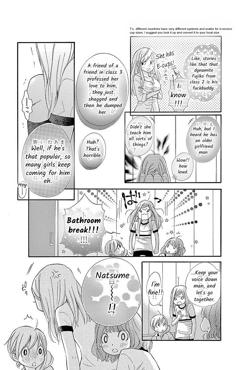 Seifuku No Binetsu - Vol.1 Chapter 1