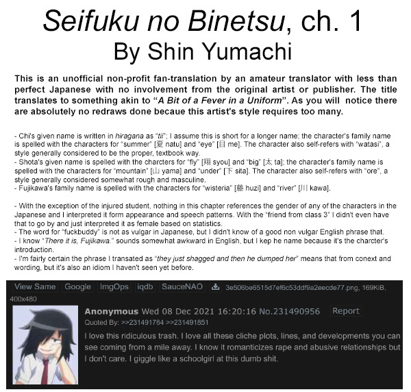 Seifuku No Binetsu - Vol.1 Chapter 1