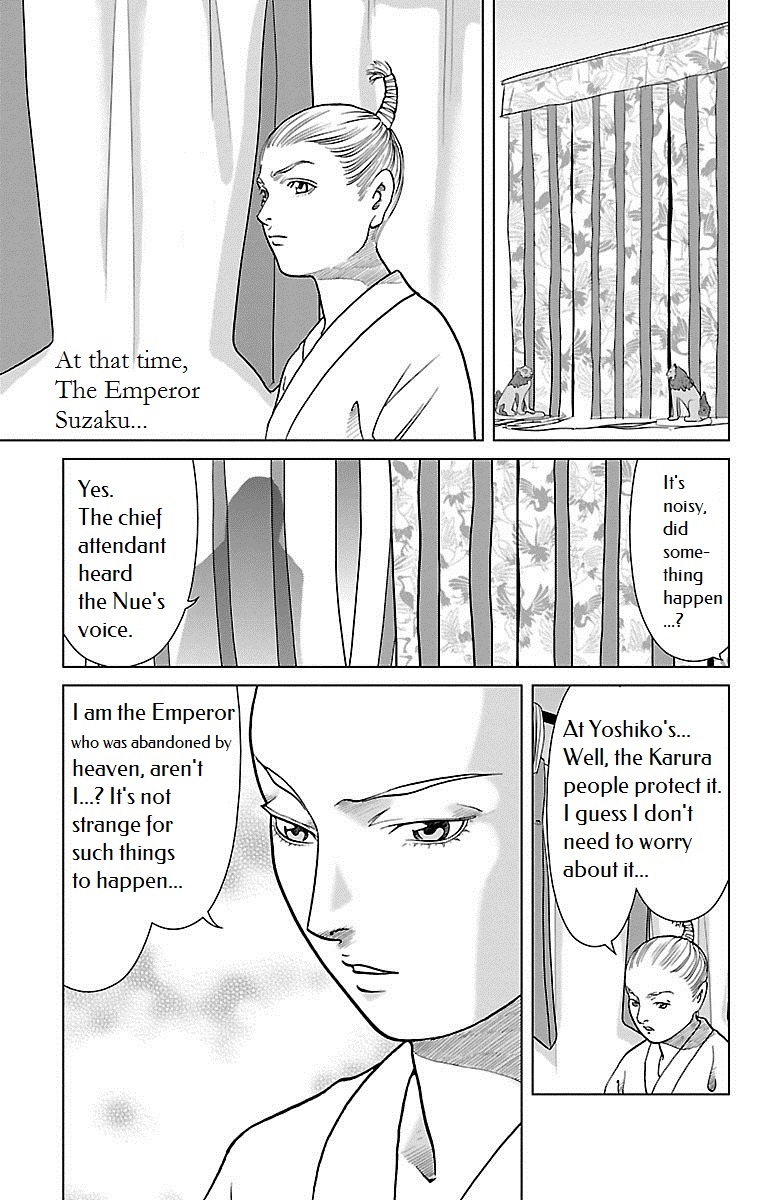 Karura Dance! Gaiden: Abe Seimei Arc - Vol.1 Chapter 1: The Advisor's Successors