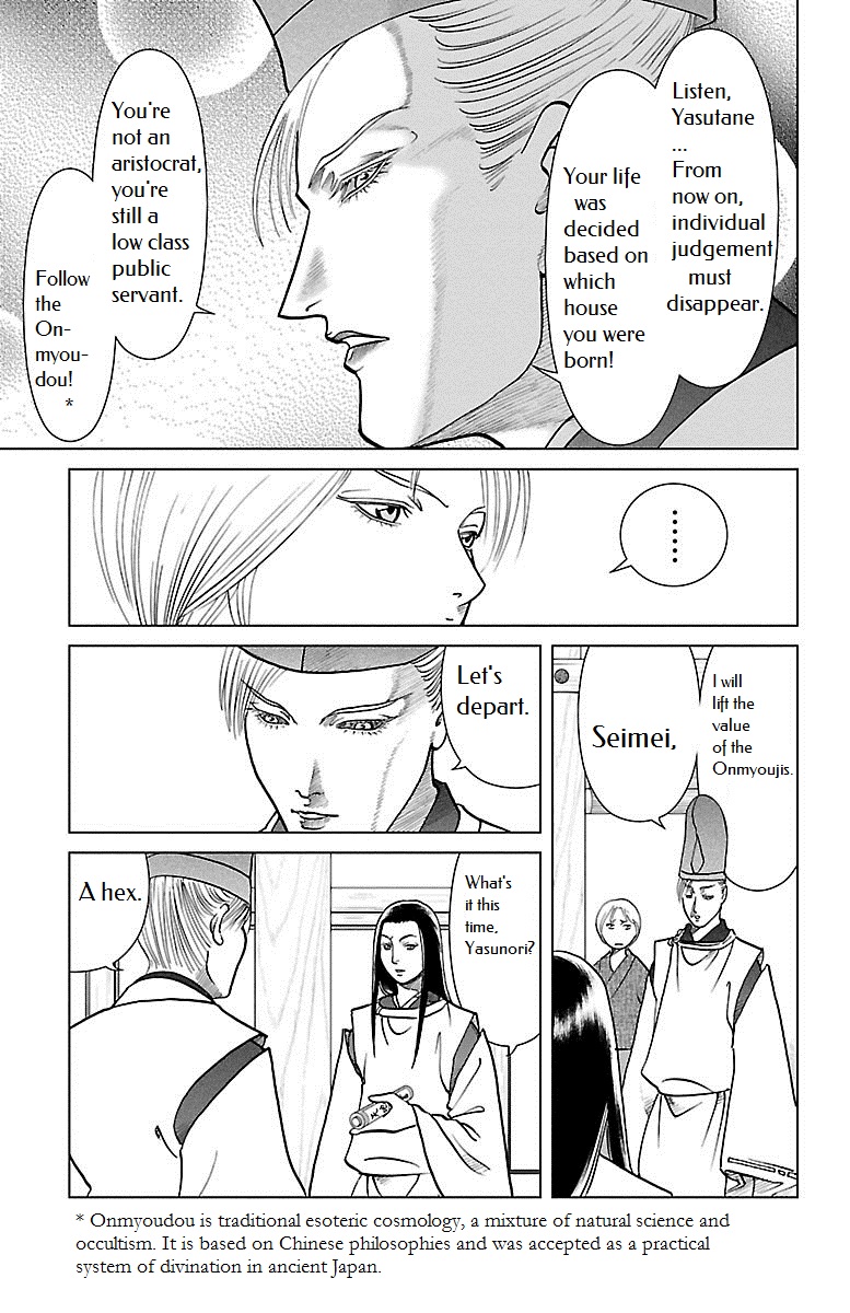 Karura Dance! Gaiden: Abe Seimei Arc - Vol.1 Chapter 1: The Advisor's Successors