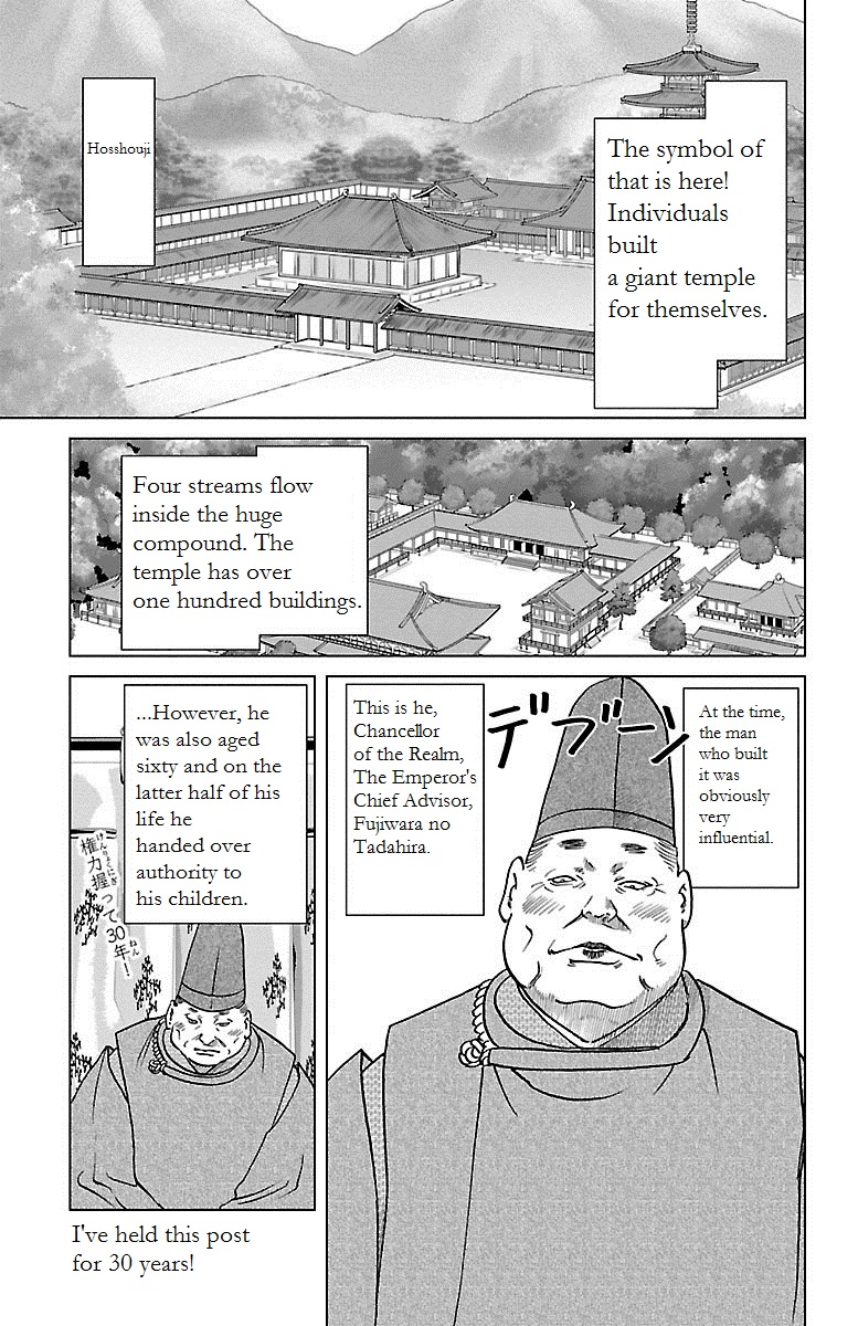 Karura Dance! Gaiden: Abe Seimei Arc - Vol.1 Chapter 1: The Advisor's Successors