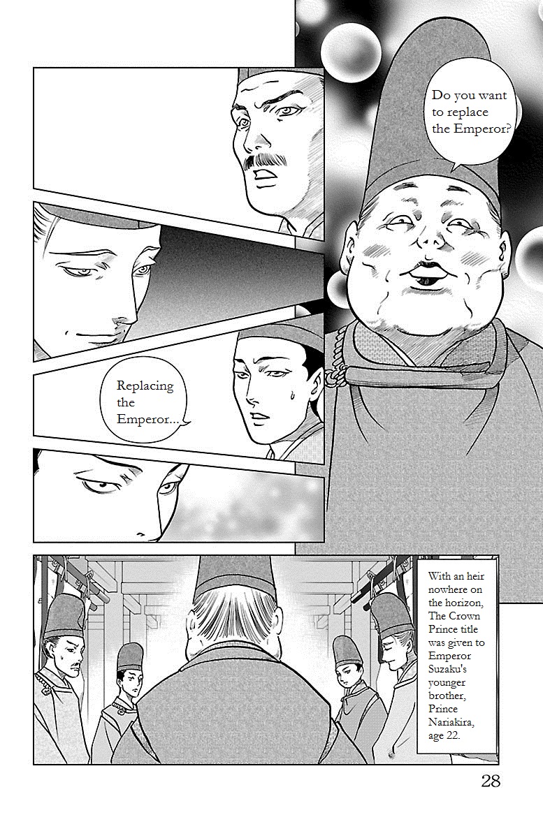 Karura Dance! Gaiden: Abe Seimei Arc - Vol.1 Chapter 1: The Advisor's Successors