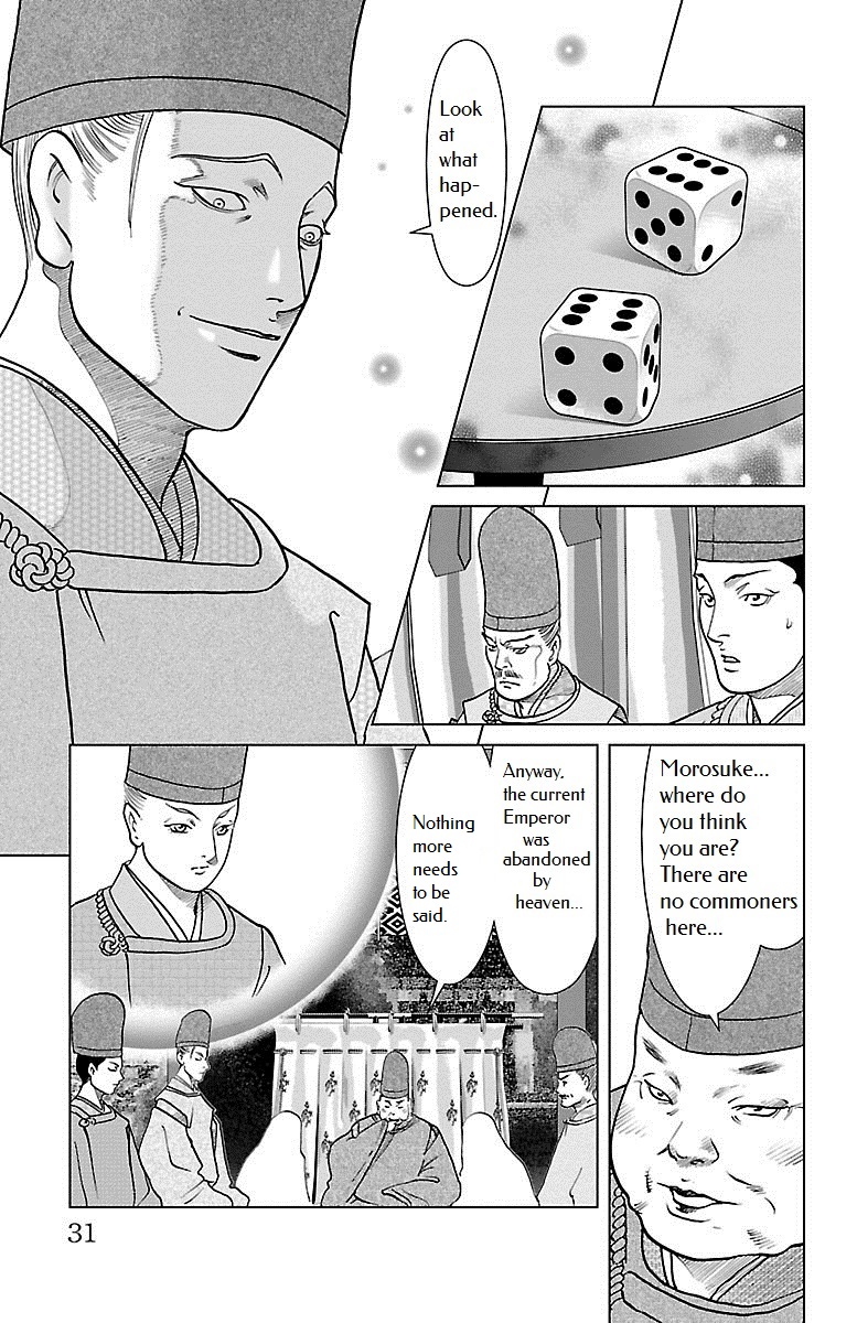 Karura Dance! Gaiden: Abe Seimei Arc - Vol.1 Chapter 1: The Advisor's Successors