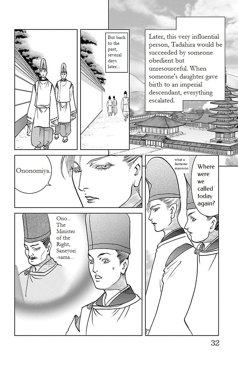 Karura Dance! Gaiden: Abe Seimei Arc - Vol.1 Chapter 1: The Advisor's Successors