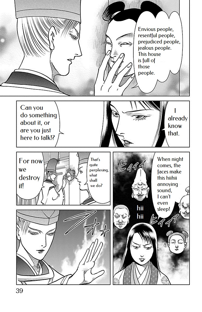 Karura Dance! Gaiden: Abe Seimei Arc - Vol.1 Chapter 1: The Advisor's Successors