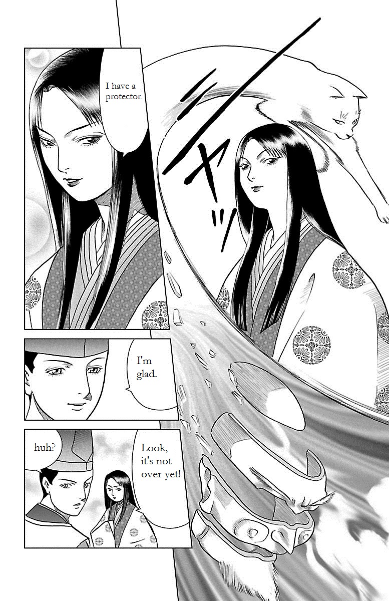 Karura Dance! Gaiden: Abe Seimei Arc - Vol.1 Chapter 1: The Advisor's Successors