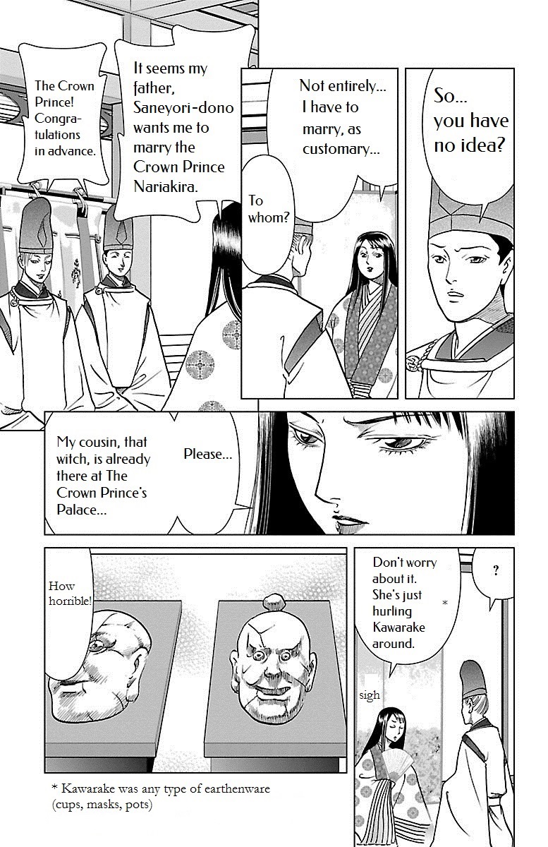 Karura Dance! Gaiden: Abe Seimei Arc - Vol.1 Chapter 1: The Advisor's Successors