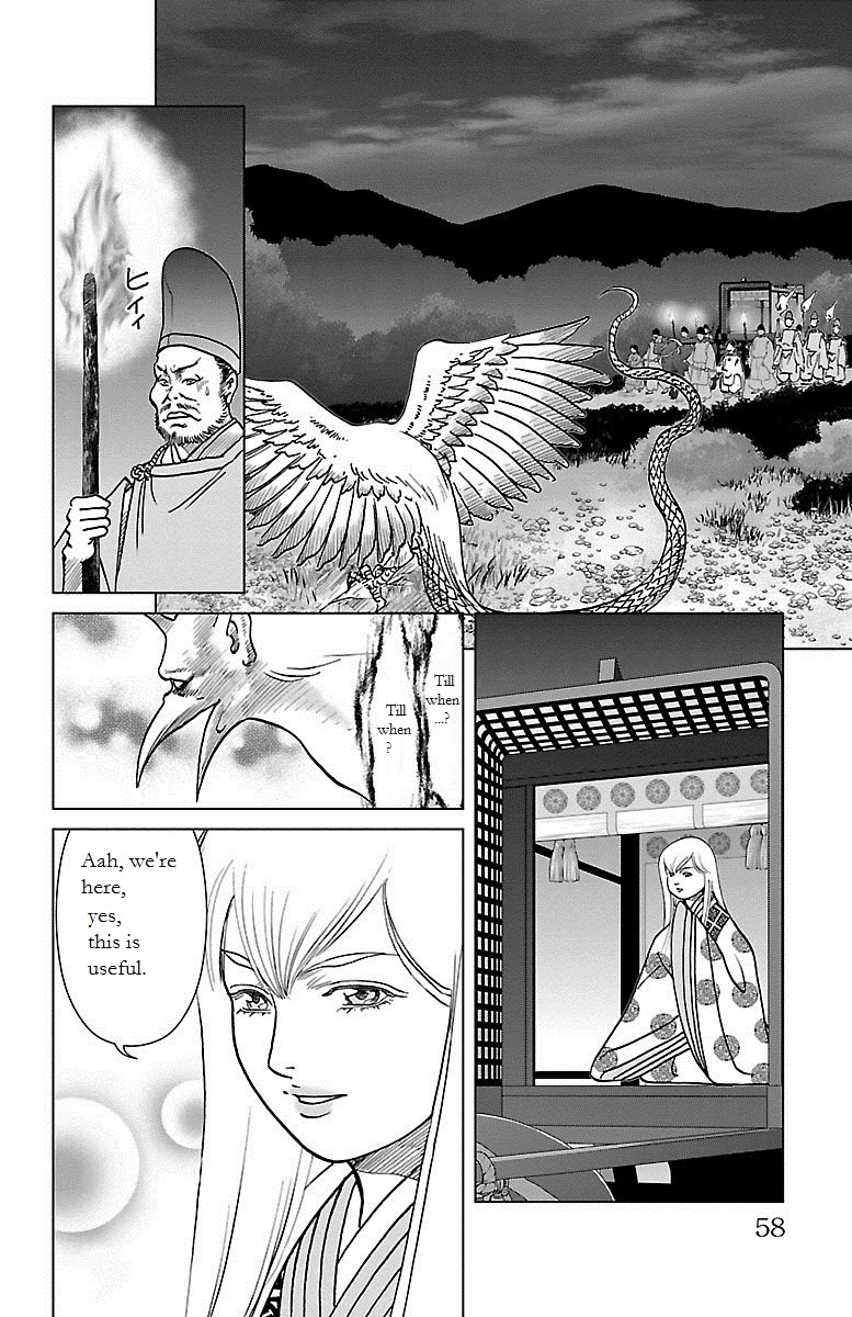 Karura Dance! Gaiden: Abe Seimei Arc - Vol.1 Chapter 2: Yasuko