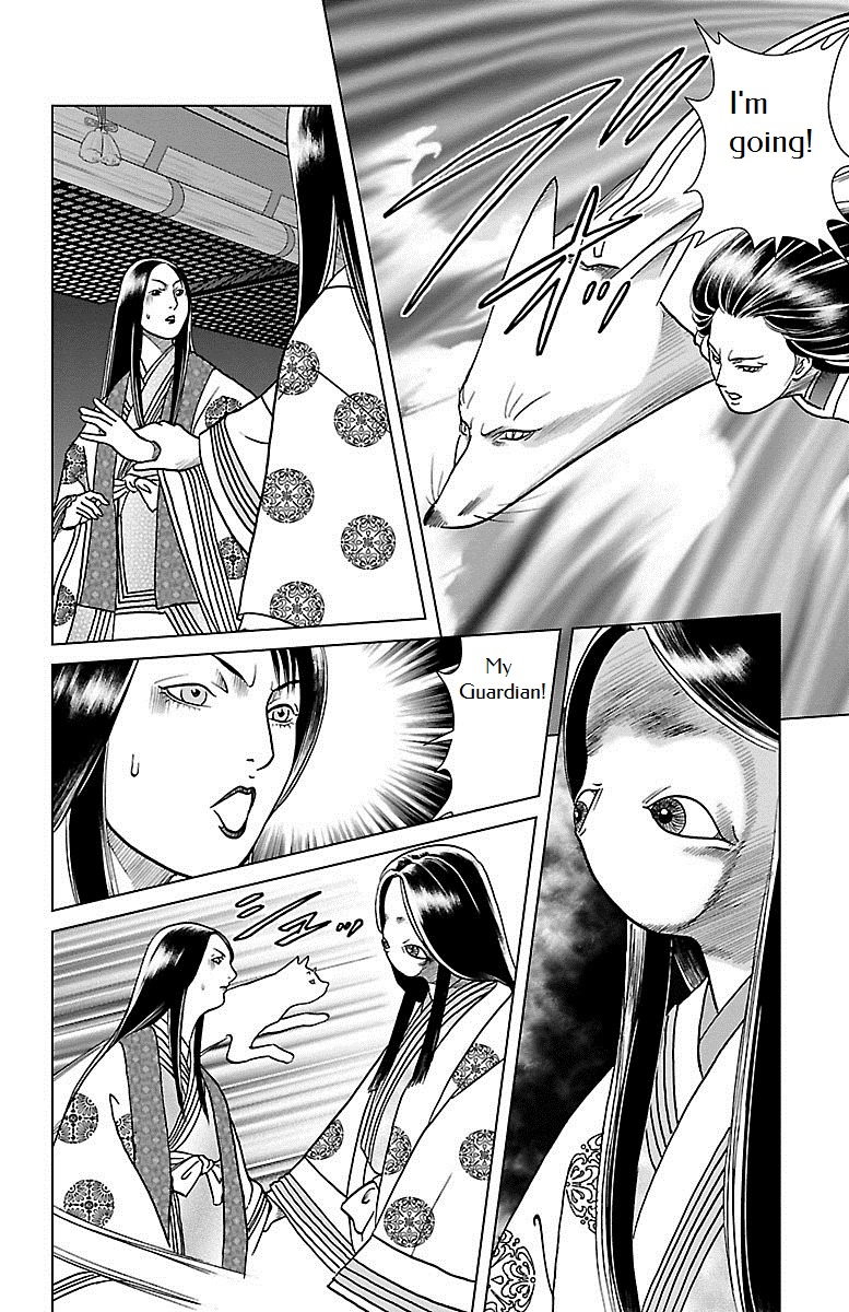 Karura Dance! Gaiden: Abe Seimei Arc - Vol.1 Chapter 2: Yasuko