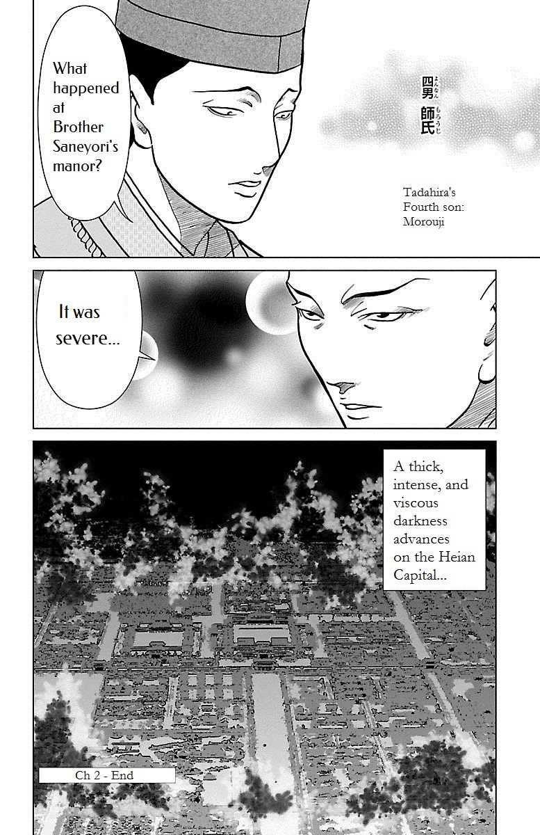 Karura Dance! Gaiden: Abe Seimei Arc - Vol.1 Chapter 2: Yasuko