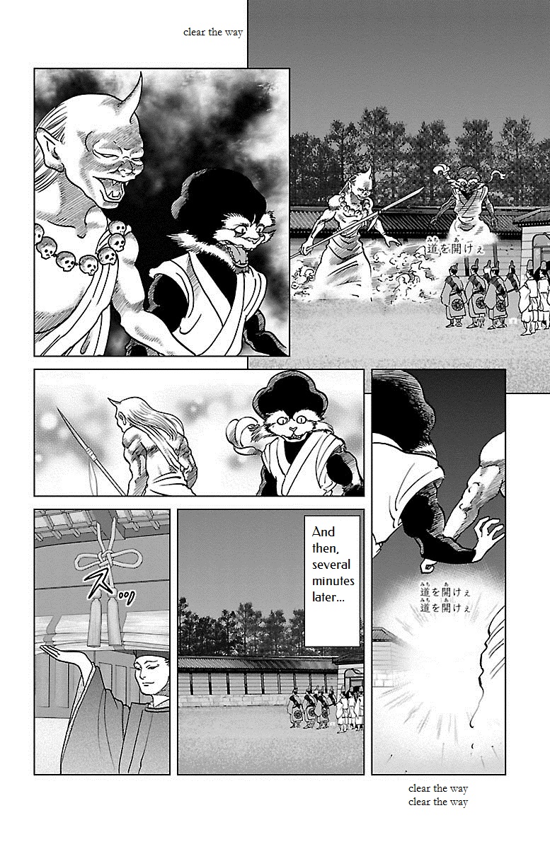 Karura Dance! Gaiden: Abe Seimei Arc - Vol.1 Chapter 3: The One Hundred Demon Parade