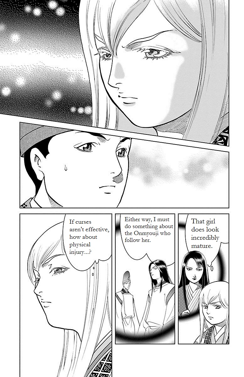 Karura Dance! Gaiden: Abe Seimei Arc - Vol.1 Chapter 3: The One Hundred Demon Parade